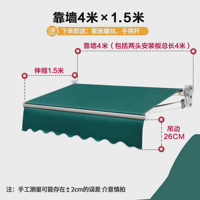遮阳棚伸缩式收缩阳台手摇电动篷庭院蓬伞户外折叠门面屋檐遮雨棚