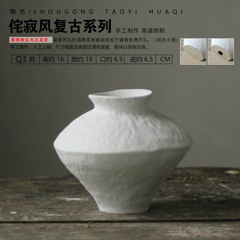 陶瓷罐花瓶粗陶瓶插花复古怀旧手工民宿酒店侘寂风禅意摆件工艺品