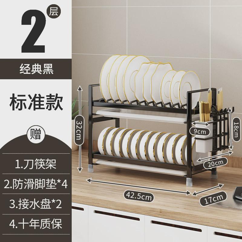 厨房置物架碗柜碗盘收纳架沥水架家用多功能放碗架碗筷收纳盒碗碟