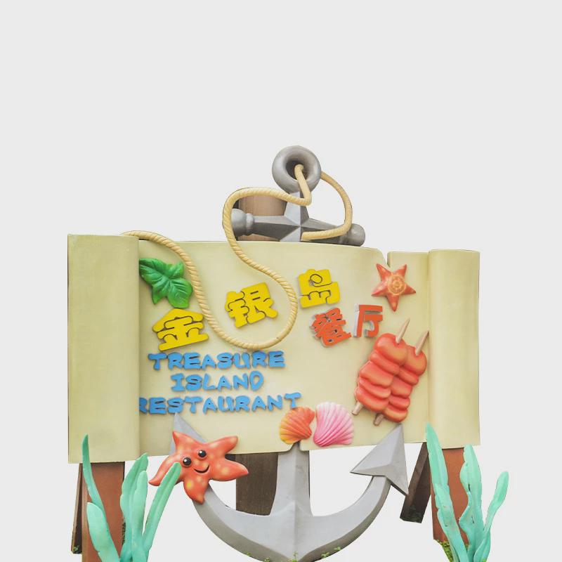 定制景区公园标牌文化视牌户外景观广告广场商场指示牌导宣传栏