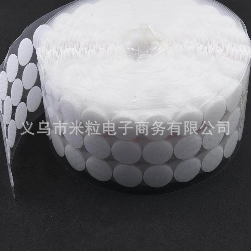 厂家现货DIY小圆点圆形背胶魔术贴对冲型彩色透明魔术贴勾毛面