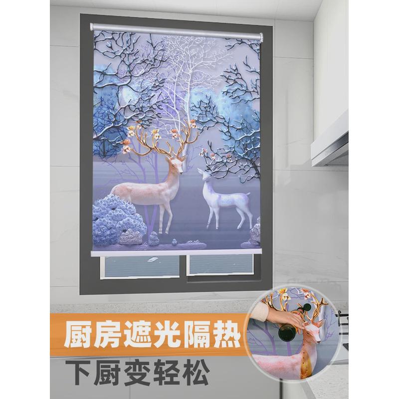 s588卷帘卫生间窗户厕所遮挡帘防水免打孔厨房浴室遮光拉帘小窗帘