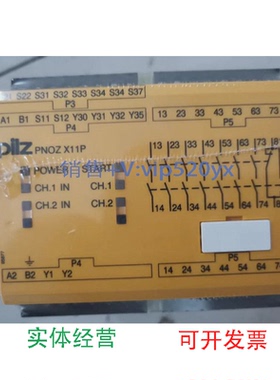 现货供应进口德国皮尔兹电子通讯模块PILZPNOZX11P#777086急停开