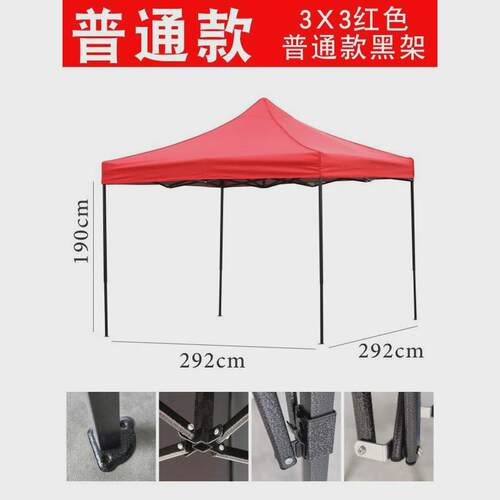 户外折叠帐篷3米x3米折叠式遮阳集市摆摊帐篷加大加固四角帐篷