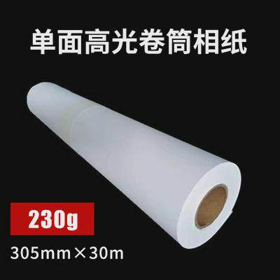 卷筒照片纸610防水相纸230g喷墨相片纸打印纸914mm*30米高光相纸