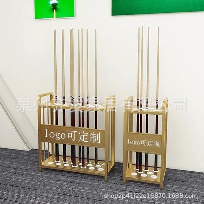 台球杆放置架落地式桌球室用品收纳置物架子家用多层放杆展示支架