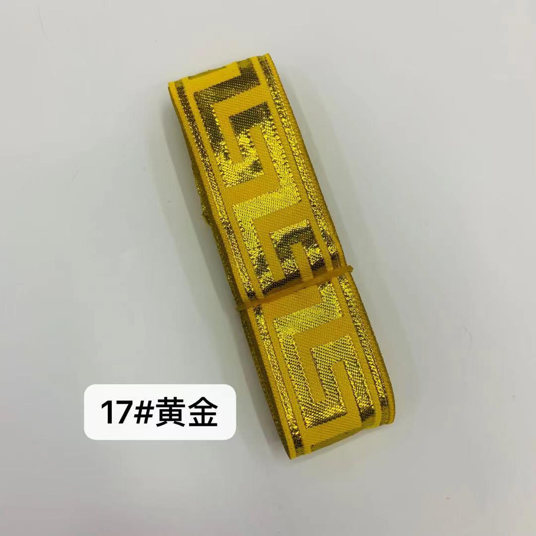汝蝶3.3cm民族金银线涤纶花边电脑提花织带壮族服装辅料配饰花边