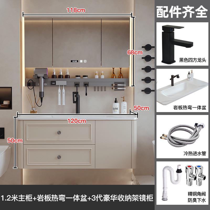 熠达源头工厂包邮热弯岩板一体盆卫生间洗手洗脸洗漱台盆柜浴室柜