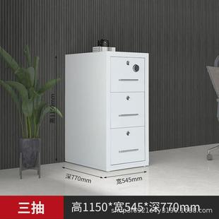 柜亿得防火防磁诚四抽卡箱文件柜铁柜子储物柜0240密码锁2小时