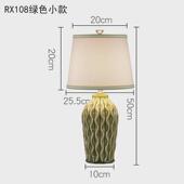 北欧简约现代小台灯卧室床头灯欧式 复古客厅温馨结婚婚房 创意美式