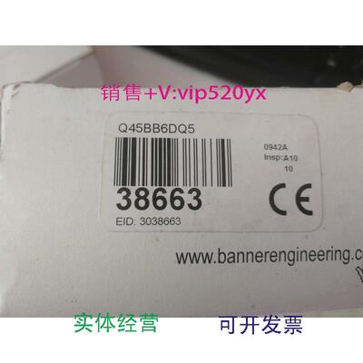 现货供应美国邦纳BANNER光电开关Q45BB6DQ5