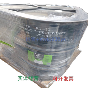 现货供应美国Sherwin舍温渗透液RC 重量：477磅全新 7755gal一桶