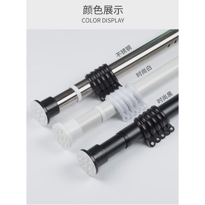 9wor免打孔伸缩杆窗帘杆晾衣杆浴室卫生间架浴帘杆挂衣卧室衣柜撑