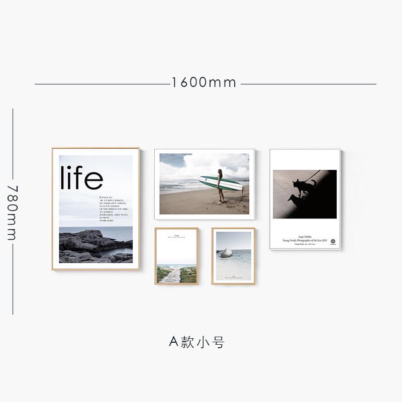 北欧风客厅装饰画小清新海景床头组合画现代简约温馨卧室创意墙画