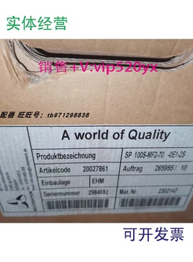 现货供应台湾伊明EAMON碰焊机专用行星减速机SP100S-MF2-70-0E1-2