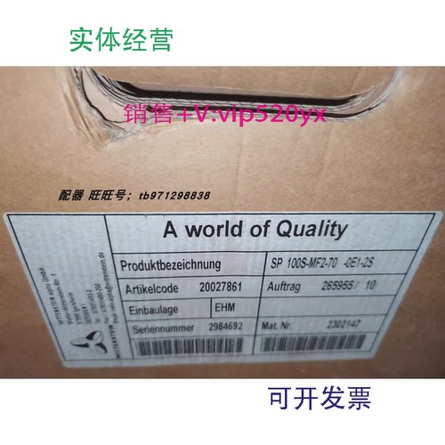 现货供应台湾伊明EAMON碰焊机专用行星减速机SP100S-MF2-70-0E1-2