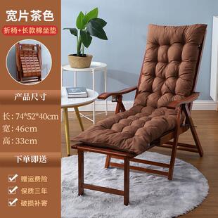 躺椅午休折叠阳台家用休闲成人老人专用摇摇椅竹椅子可坐午睡靠背