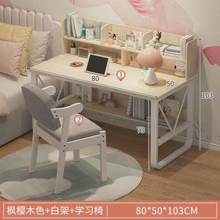 建材书房家具儿童学习 书桌一体家用女孩卧室学生简一套电脑桌家装