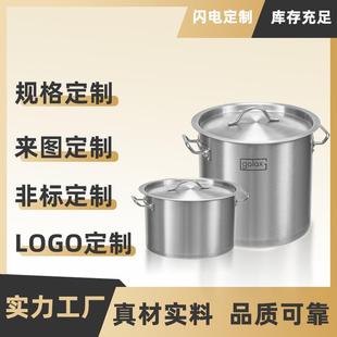 定制不锈钢汤锅储物储水桶双耳汤锅饭堂酒店餐厅加厚不锈钢锅