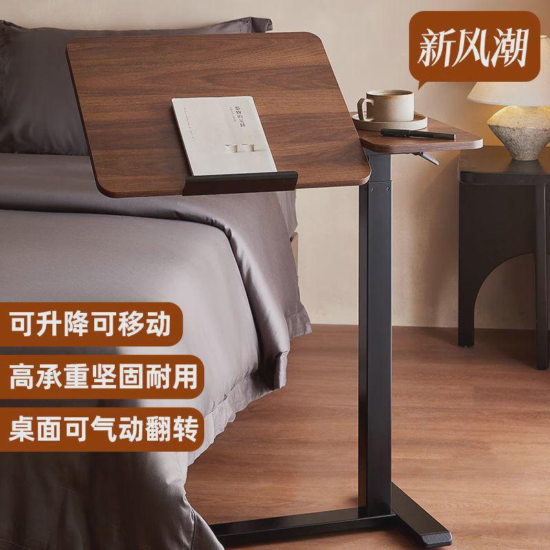 电脑桌子可移动升降床边桌学习家用小户型出租屋宿舍可翻转小书桌