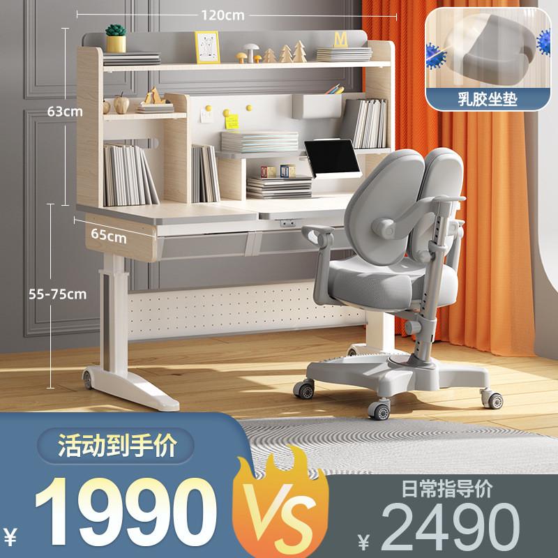 儿童书桌学习桌现代套装椅实木写字桌简约小学生课桌椅实用经典耐