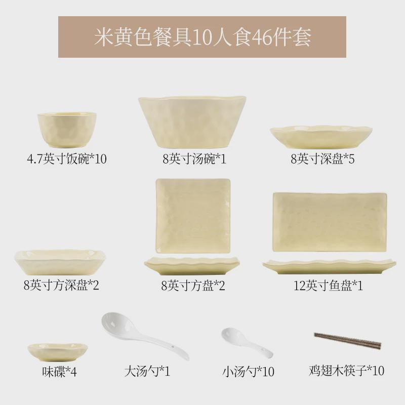 奶油风餐具轻奢碗碟套装家用日式北欧盘子碗盘碗筷乔迁2023新款