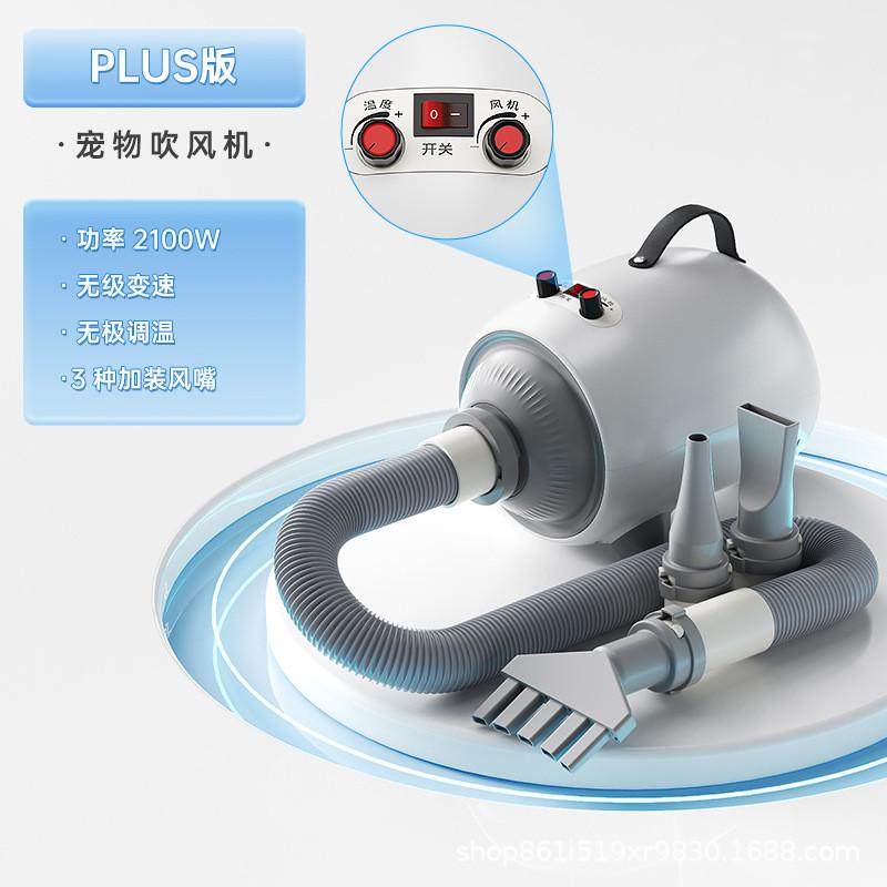 宠物吹水机家用狗大功率宠物狗吹风机速干低噪音大型犬金毛烘干机