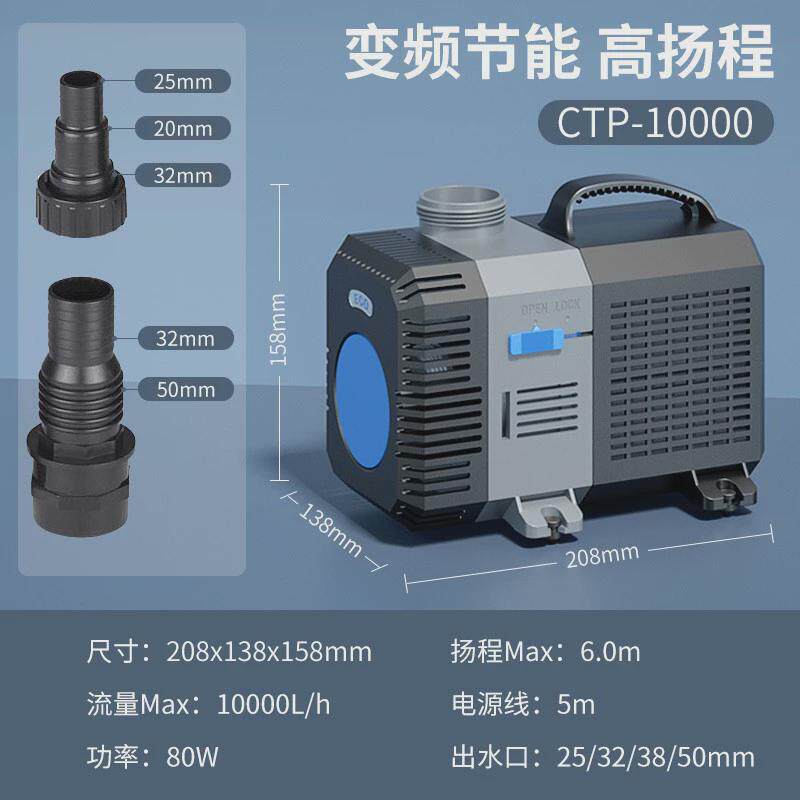 森森变频水泵池ctp2800/3800/4800/5800鱼缸格潜水泵换水泵抽水泵