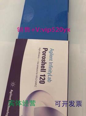 现货供应安捷伦液相色谱柱693975-302T695575-302EC-C18