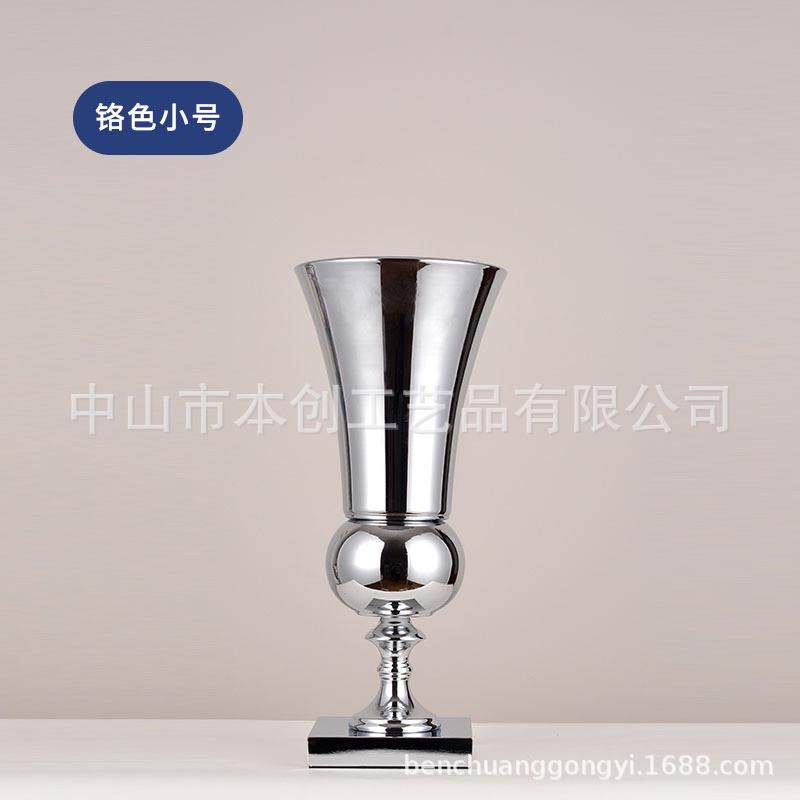 婚庆道具路引婚礼装饰花瓶铁艺花架结婚用品电镀金色花器插花摆件,节庆用品/礼品,拉花,淘宝优惠券,粉丝福利购,淘宝优惠卷