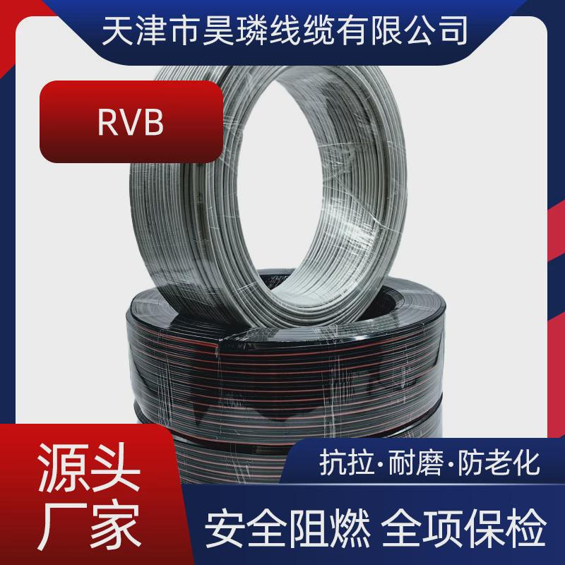国标RVB红黑纯铜2芯家庭音响电源线1.5平方汽车改装线喇叭连接线