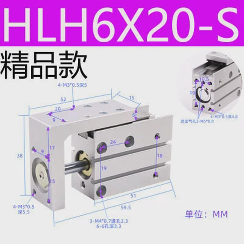 亚德客型气动元件侧轨型滑台气缸hlh6/10x10x15x20x30x40x50s