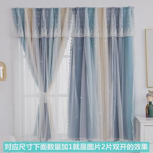 小型遮光魔术贴自粘蓝色 窗帘女生卧室飘窗纱帘免打孔双层带纱短款