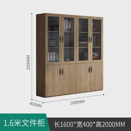 高档文件柜办公室储物落地简约现代档案柜子柜老板桌配套书柜