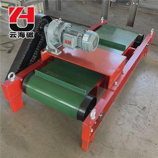 磁选机RCYQ轻型永磁带式 悬挂磁选机河沙输送带式 除铁器矿用除铁器