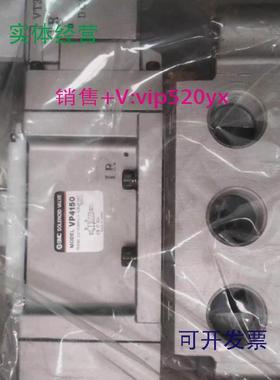 供应SMC电磁阀VP4150-065DL，全新，出售