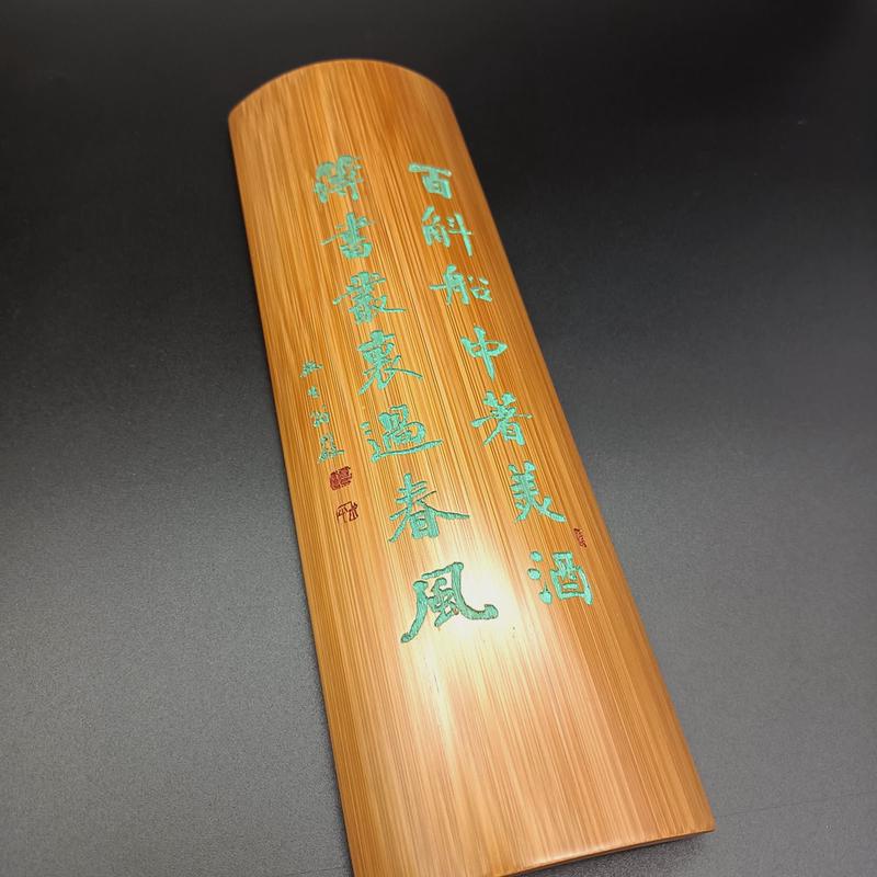 文房臂搁名家书法腕枕茶则天然竹制毛笔书法练习托腕竹刻竹片雕刻