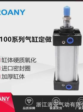 厂家定制气动SC100标准气缸非标订做
