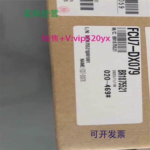 现货供应FCU7-DX079/FCU7-DX078三菱议价