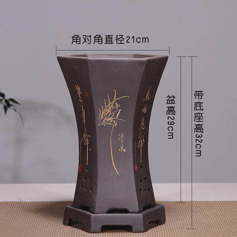 兰花专业盆精品紫砂兰花盆君子兰带托盘兰草盆景陶瓷盆栽室内客厅