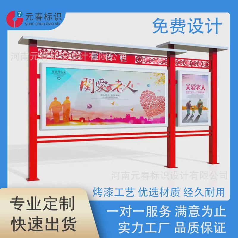 户外宣传栏展板公示栏企业校园不锈钢镀锌板落地式广告牌厂家直供