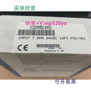 现货供应IC694MDL645GE全新现货质保一年