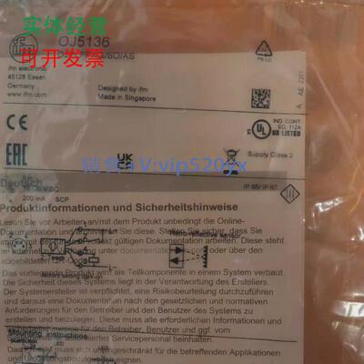 现货供应IFM易福门光电传感器OJ5148OJ5048OJ5104OJ5031OJ5136议