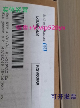 现货供应恩德斯豪斯93超声波流量计24V电源板50097826/C50098558N