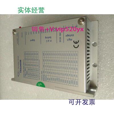 现货供应研控YKD2405M-B5现货YKC2405MYKD2408M/YKD2405M/YKD2304