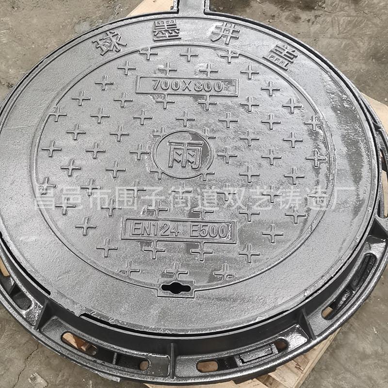 热销d400球墨铸铁井盖重型井盖水井窨圆形雨下水道污水井盖电力井