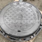 d400球墨铸铁井盖重型雨水井窨圆形电力下水道污水井盖井盖井盖