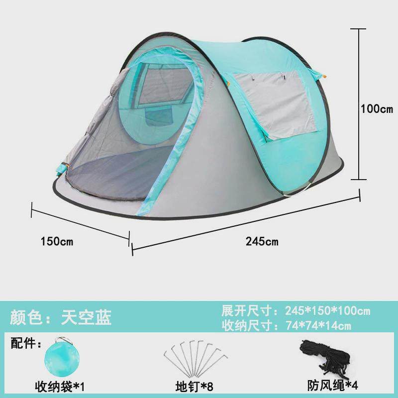 面包树船帐户外露营帐篷野营3-4人全自动抛开沙滩帐篷速帐帐篷