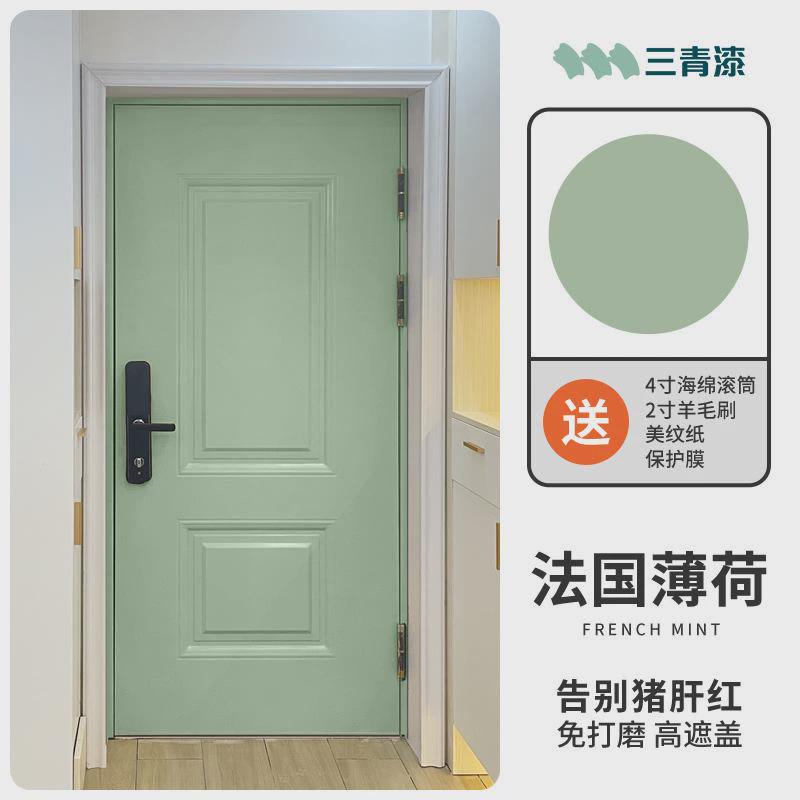 三青防盗门漆改色金属门喷漆翻新入户门换色改造铁门自刷三清油漆