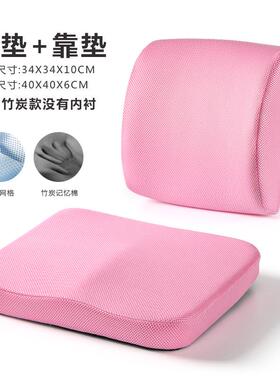 71tx夏季坐垫办公室椅子垫网格透气记忆棉学生久坐凳子宿舍电脑椅